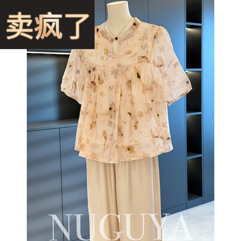 新中式国风妈妈装棉麻套装女短袖夏装新款上衣减龄气质中老年衬衫