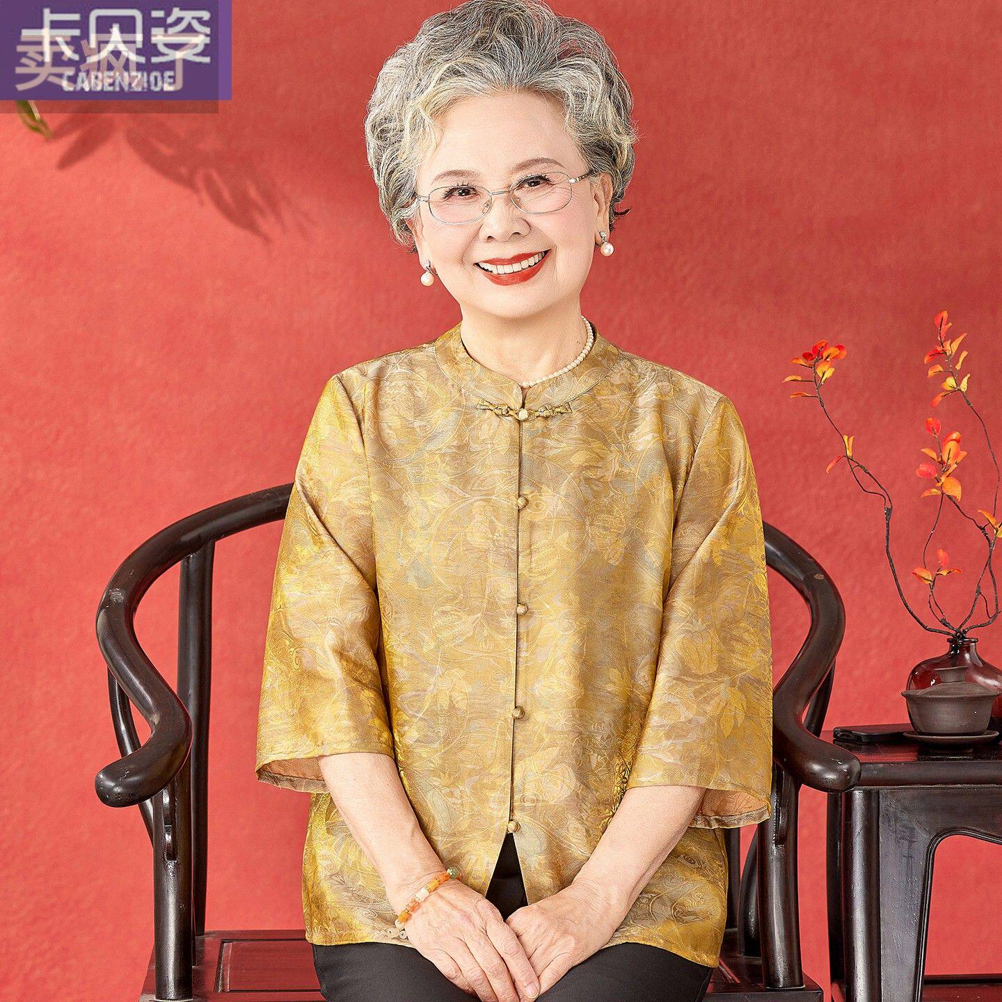 老太太夏装衬衫奶奶中式国风衬衫老年人九分袖妈妈气质薄款上衣女