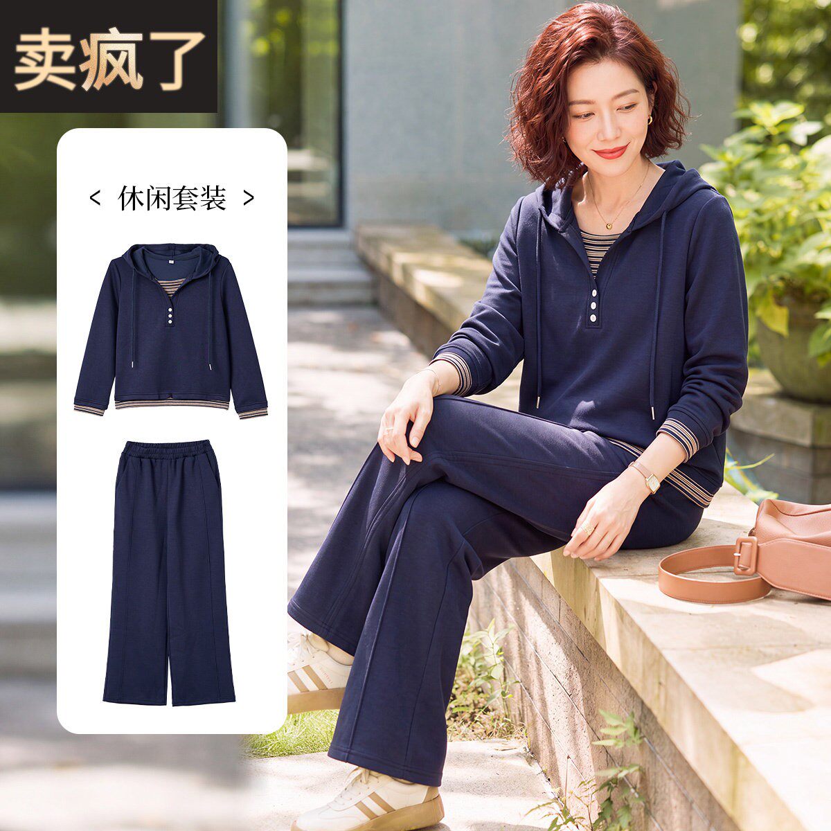 新款妈妈春秋长袖卫衣中年女装休闲运动服中老年秋装洋气薄款套装