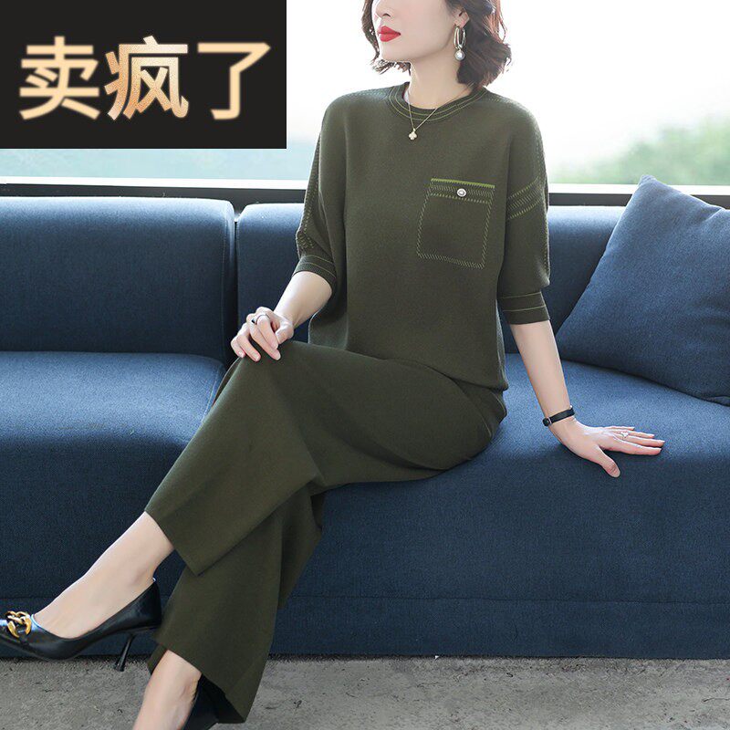 洋派减龄阔腿裤针织冰丝休闲套装女春秋新款时尚妈妈装大尺码两件