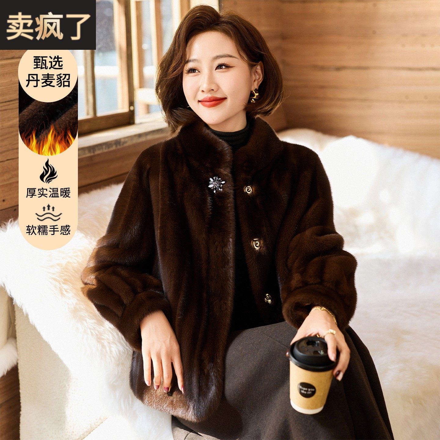 妈妈时尚皮毛一体外套中年女装秋冬装新款皮草中老年加厚短款上衣