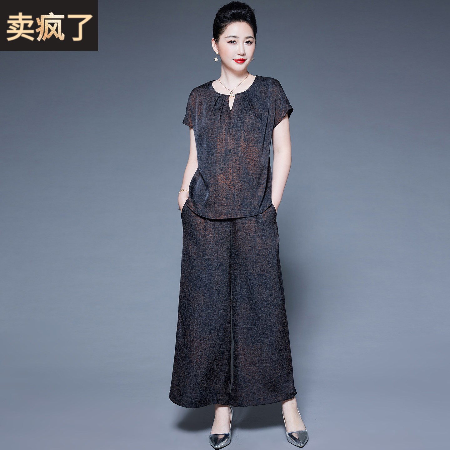 桑蚕丝短袖套装女士中年妈妈夏季龟裂纹上衣阔腿裤气质真丝两件套