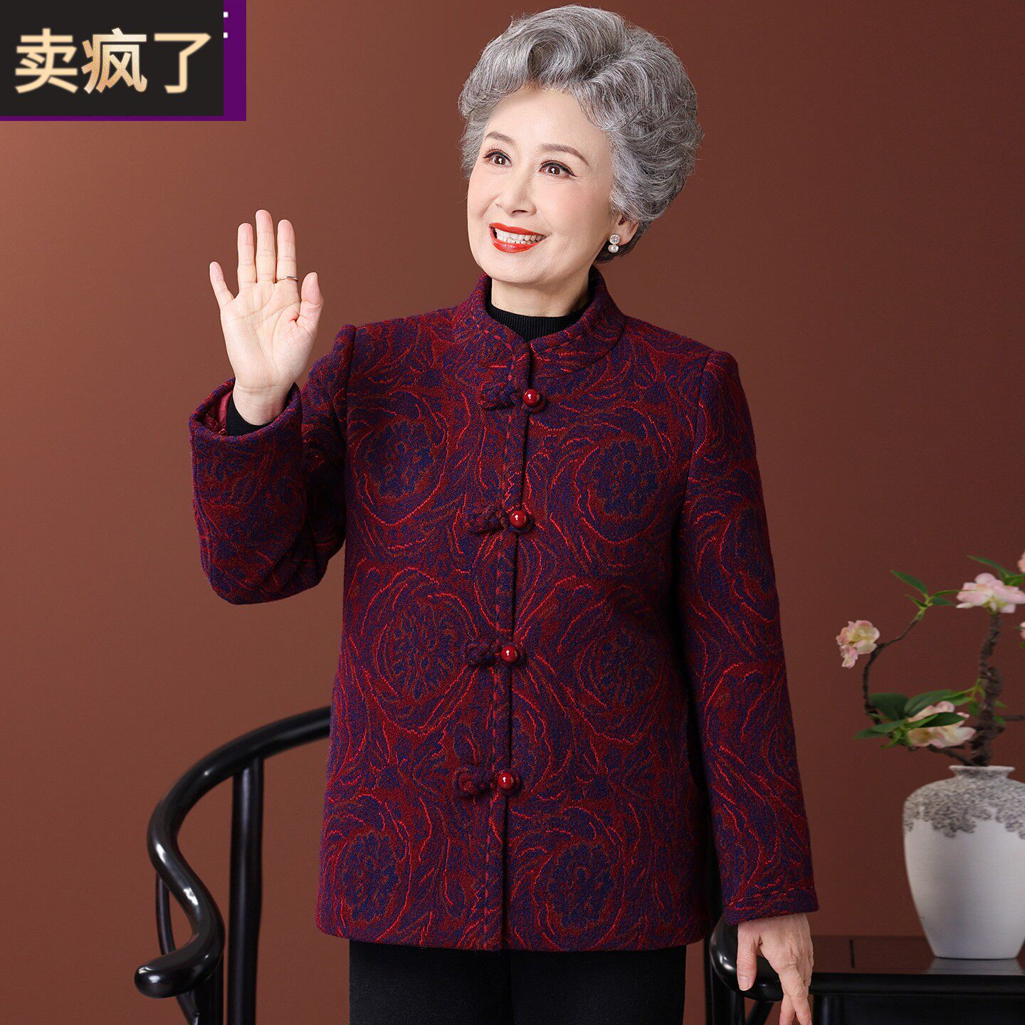 中老年人妈妈冬装加绒加厚毛呢外套女奶奶新中式国风红色呢子大衣