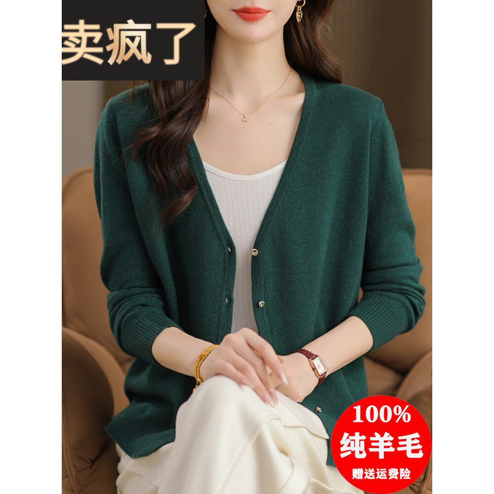 羊毛开衫女100纯羊毛短款外搭春秋薄款V领宽松针织衫妈妈毛衣外套