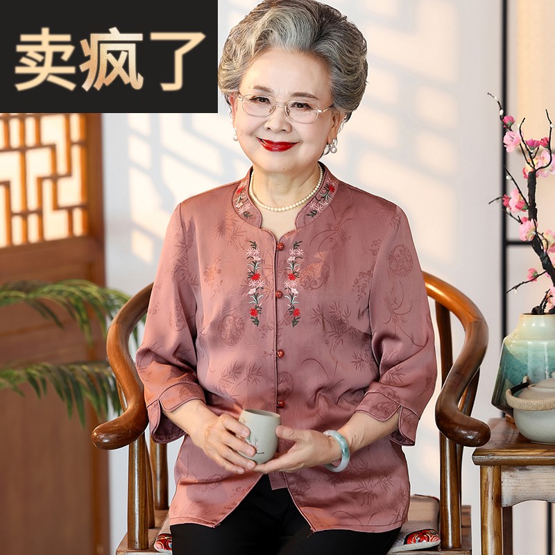 老年人女装夏装大码妈妈洋气衬衫老太太套装奶奶装夏季宽松上衣服