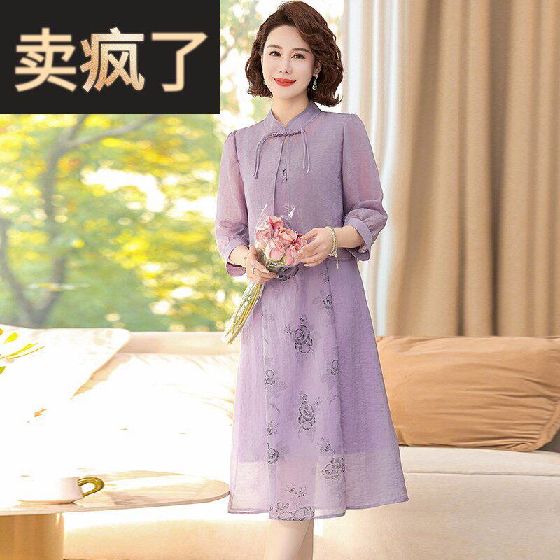 中老年妈妈2026新款真丝连衣裙女两件套洋气中国风桑蚕丝套装裙子