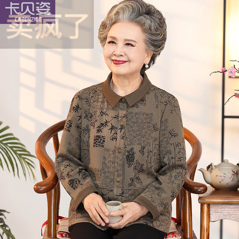 奶奶秋装外套中老年人休闲 翻领上衣女妈妈洋派时尚老太太春秋衣