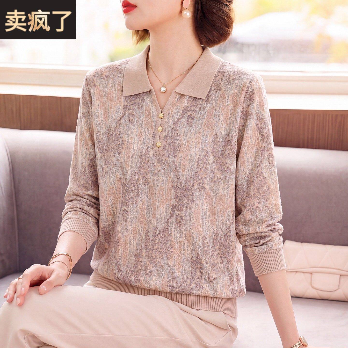 妈妈秋装薄上衣2026新款翻领长袖T恤中老年人女印花小衫时尚套装
