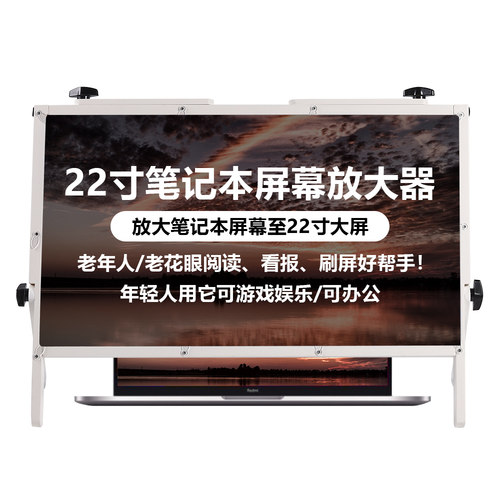 菲涅尔透镜屏幕放大琴谱聚光