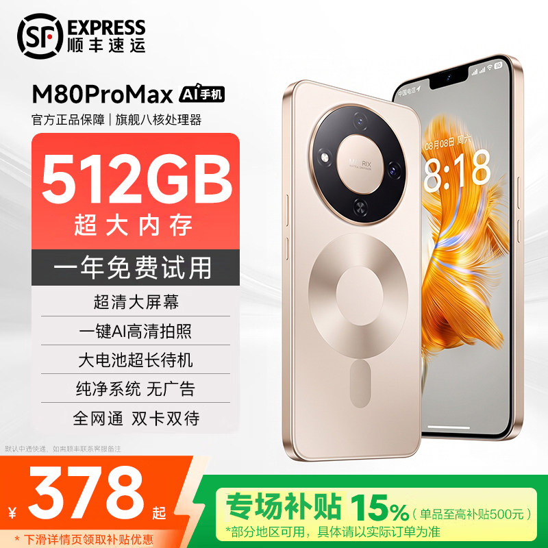 【原装正品】STARLET新款未拆封智能手机双卡双待6.5英寸屏幕大内存千百元安卓学生老人工作室备用机批发价