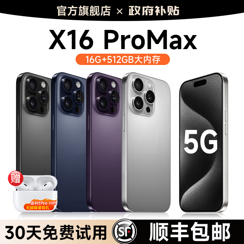 【官方正品】2026新款全新未拆封智能手机双卡超长续航大屏千百元学生游戏便宜老人工作专用备用机安卓旗舰店