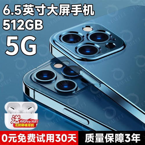 2025全新正品未拆封智能手机5G网
