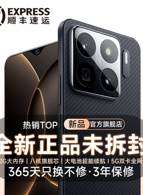 【官方旗舰店】2026新款15SPro智能手机5G全网通512G大内存千百元学生党超薄大屏幕老年人便宜备用机安卓正品