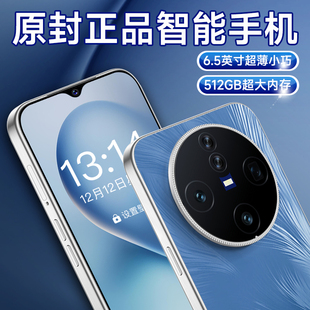 X200pro智能手机5G全网通学生游戏八核旗舰芯512GB大内存千百元 特价 老人机备用机官方旗舰店批发 新品