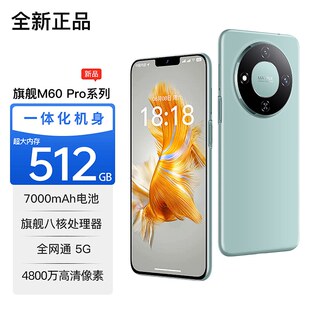 正品 2026新款 M60pro学生价游戏智能手机512G大内存5G全网通双卡双待超长待机老人老年官方旗舰店 政府补贴