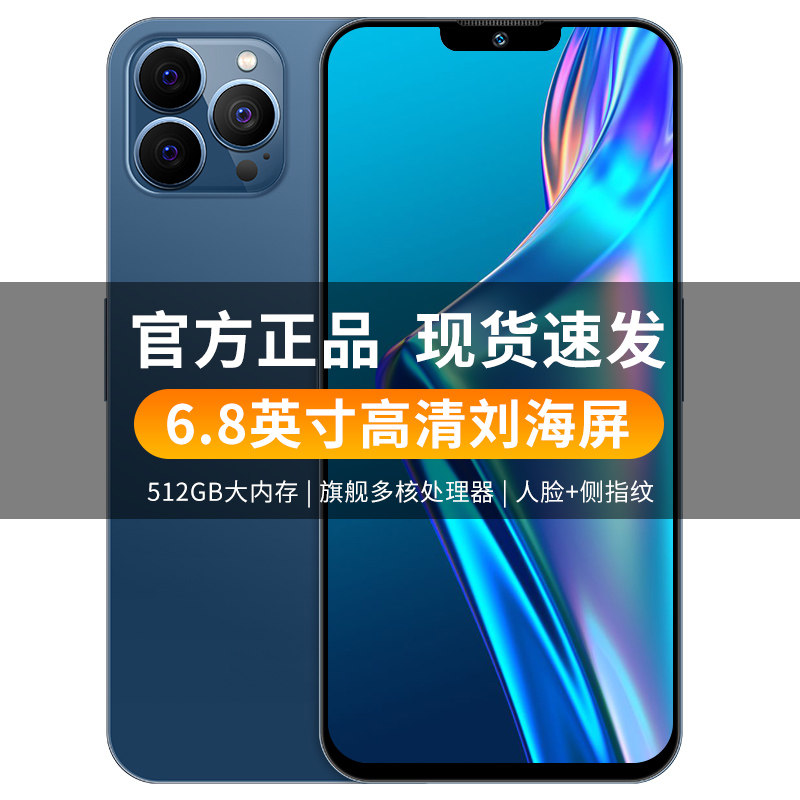 2022全新智能手机全网通千百元官方旗舰正品游戏适用于华为荣耀苹果oppo小米vivo红米黑鲨(耳线)老年老人手机