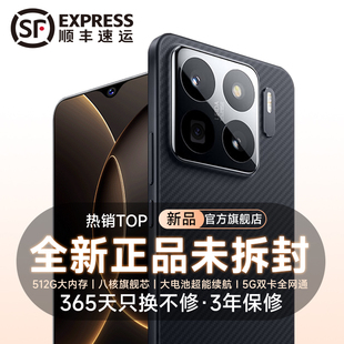 512G百元 15SPRO智能手机5G全网通16 2025新款 学生超薄6.5寸大屏老年人便宜备用机电竞游戏正品 官方旗舰店