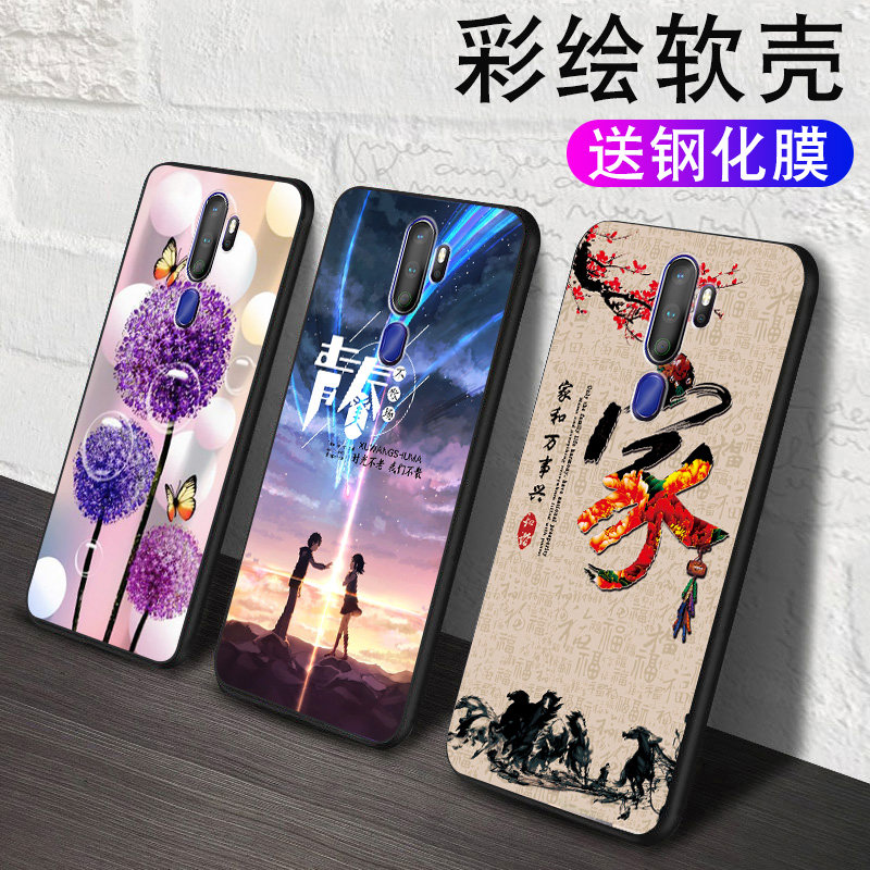 oppoa11钢化外套欧普手机壳