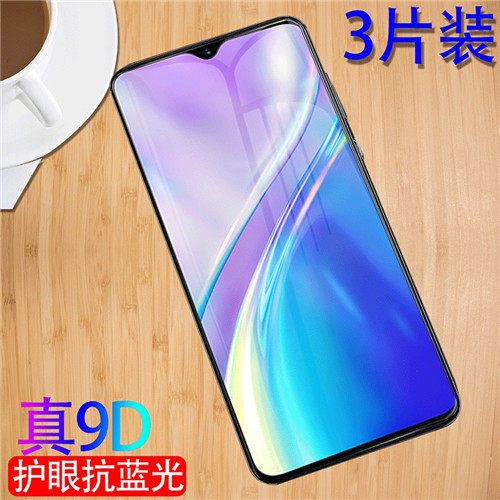 0pp0r15x手机摸oppor15钢化膜opop r15标准梦境版pooppaat00玻璃模pbc