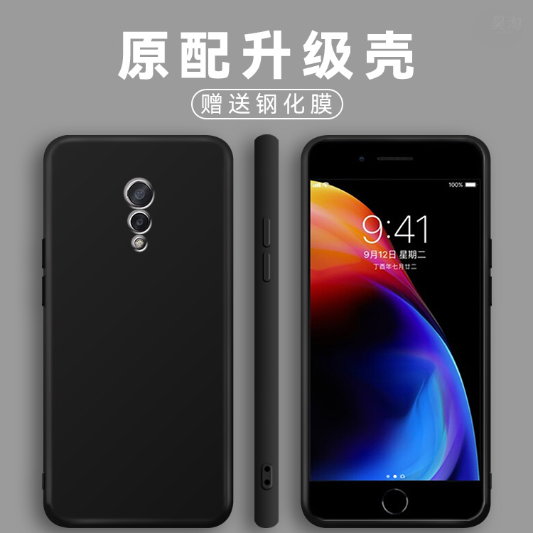 vivoxplay6手机壳vivo xplay6L保护套x6play硅胶Xpaly6防摔x6paly新款送钢化膜 3C数码配件 手机保护套/壳 原图主图