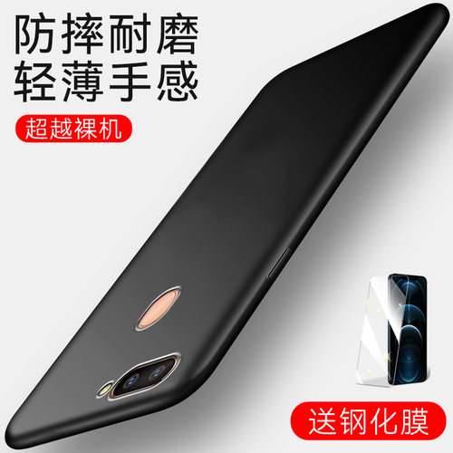 手机壳OPPOR11S软胶简约日韩