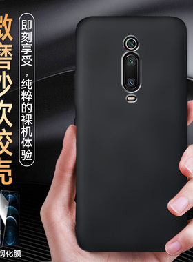 红米k20Pro手机壳。新款red米k20软硅胶M1903F11A保护套redmik20pro送钢化膜k20 por红迷k2opro黑色pro潮男女