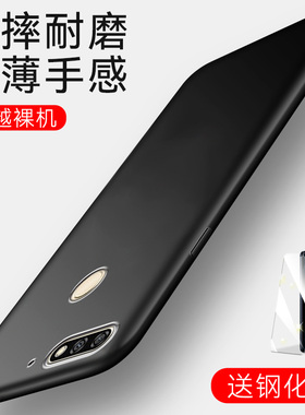 华为ATU一AL10手机壳。AUM黑色TL00软畅享8E套AL20畅玩7A送钢化膜荣誉a7软硅胶aut-aloo潮男女