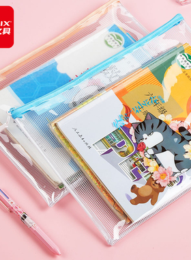 齐心 WHAS0013 猫在花间 高透明拉链袋 A4单层超厚公主耐用