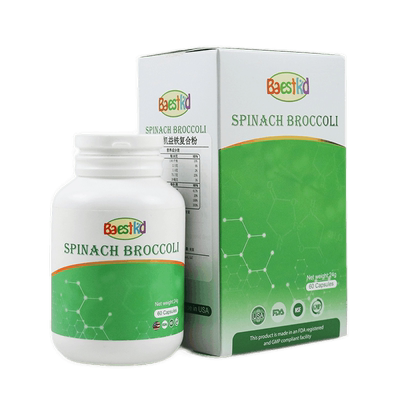 贝斯凯益铁复合粉孕妇补铁叶酸VC