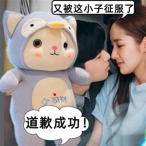 认错道歉神器我错了哄男女生朋友开心生日礼物创意分手求原谅复合