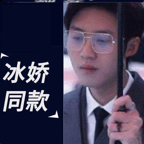 冰娇同款纹身孙冰法草本半纹身贴暗黑系手背图案反派纹身防水果汁