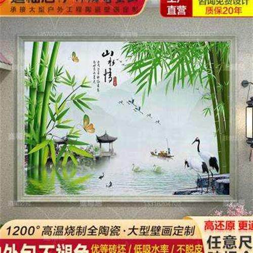 竹子山水情九鱼瓷砖画定制农村庭院迎门墙瓷砖背景墙外墙壁画院.