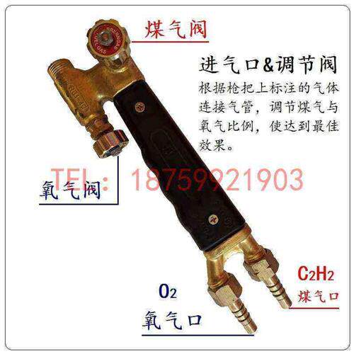 石材火烧枪板材火烧面荔枝面火烧板焊炬烤枪清洗喷火枪1.4m烧板枪