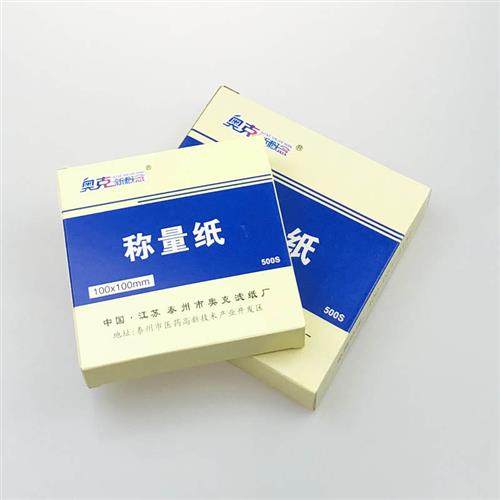 称量纸 硫酸d纸 方形90*90100*100/120*120 教学仪器 工厂器材耗