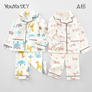 优丫儿童睡衣套装全棉中大童家居服男女宝宝2024新款秋冬亲子睡衣