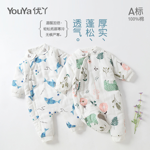 优丫婴儿连体衣春秋薄棉宝宝哈衣纱布夹棉新生儿衣服初生儿保暖衣