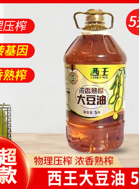西王大豆油浓香熟榨大豆油
