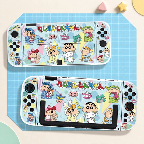switch oled保护壳NS2代续航版硬壳分体全包防摔蓝色蜡笔小新