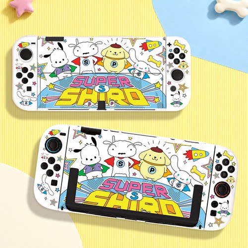 switch oled保护壳NS2代续航版硬壳分体全包防摔萌宠集合