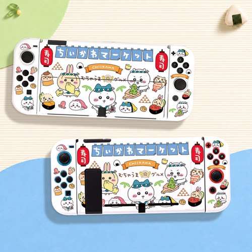 switch oled保护壳NS2代续航版硬壳分体全包防摔小八聚餐chiikawa