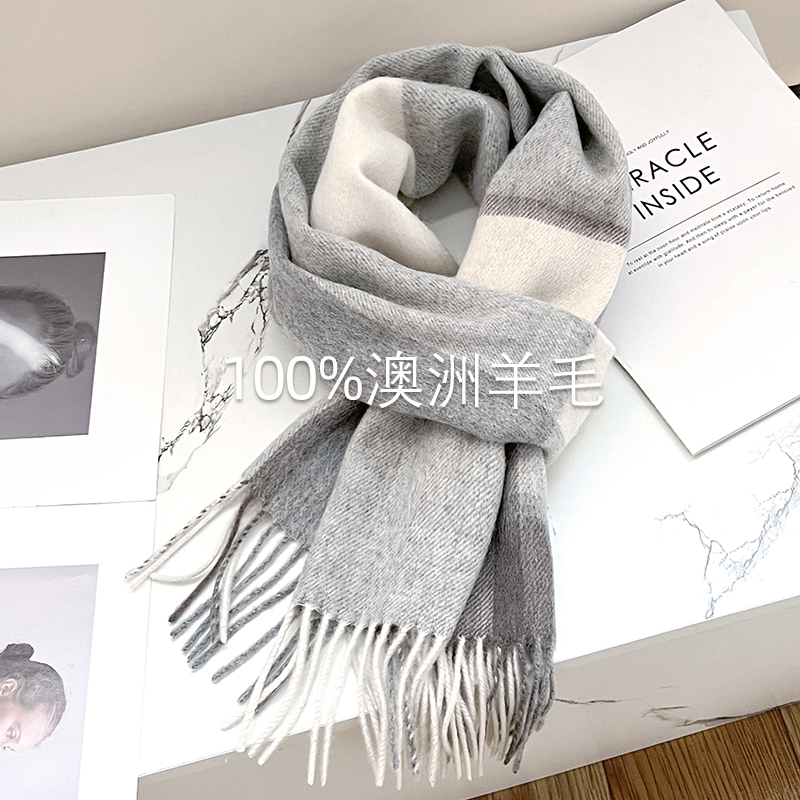 100%澳洲wool纯羊毛围巾女高级感