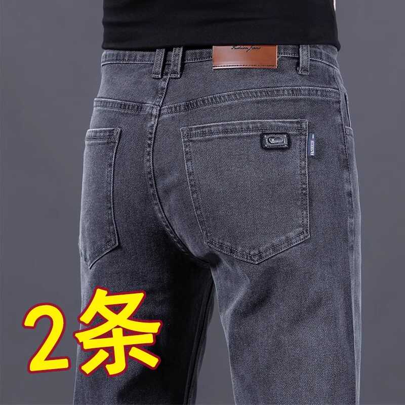 牛仔裤男士秋冬季加绒弹力休闲裤