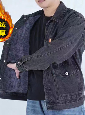 牛仔外套男士秋冬季加厚干活耐磨