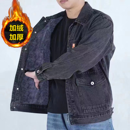 干活穿的牛仔外套男士劳保上班工作服秋冬季加绒加厚耐磨宽松上衣