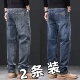 男士 子男冬季 2025春秋新款 休闲直筒裤 加绒加厚 宽松大码 弹力牛仔裤