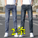 男款 牛仔裤 弹力修身 小脚2024新款 子男 秋季 松紧腰直筒休闲长裤 男士