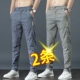 冰丝休闲裤 上班耐磨干活工作裤 夏季 速干宽松直筒运动裤 子 薄款 男士