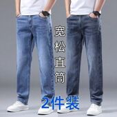 宽松直筒弹力耐磨劳保休闲长裤 秋冬季 子男 2026新款 大码 牛仔裤 男士