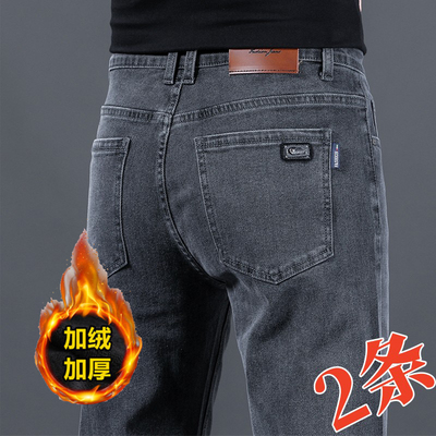 弹力牛仔裤男款上班耐磨劳保长裤