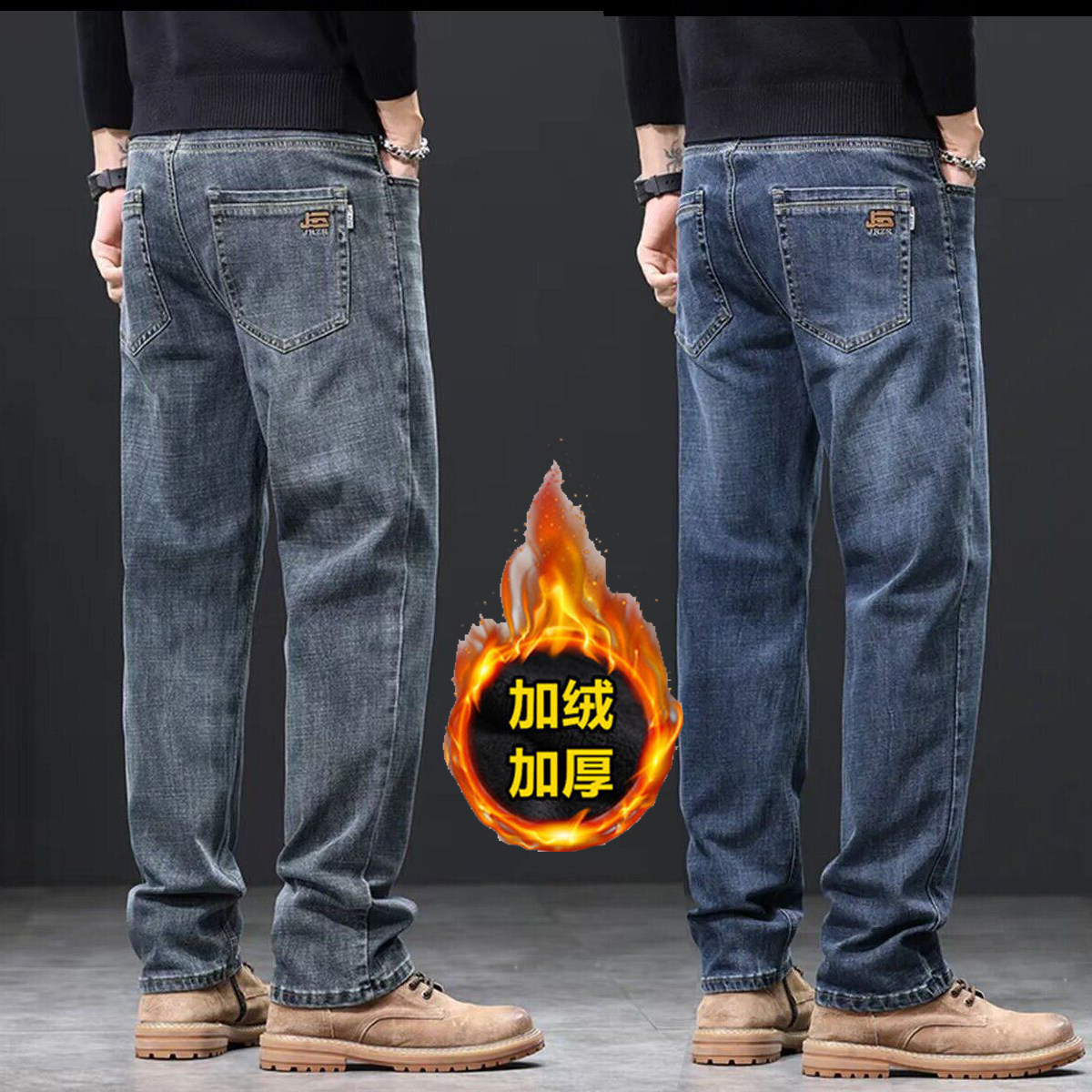 弹力牛仔裤男士宽松直筒休闲长裤秋冬季加绒加厚干活耐磨工作裤子